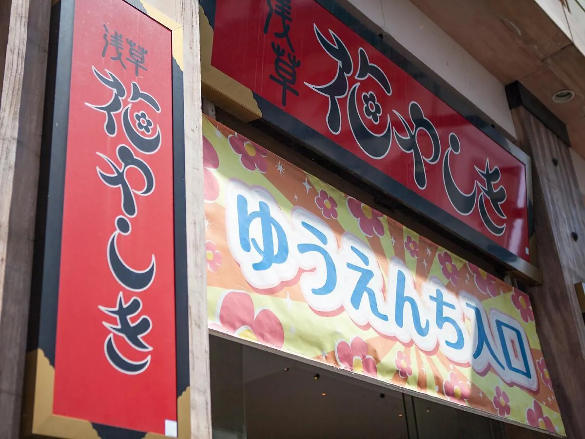 Hotel Shirobara Inn Asakusa Tokyo Japan